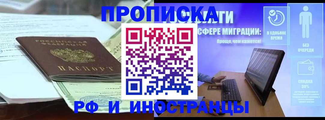 регистрация для дет. сада в Ершове